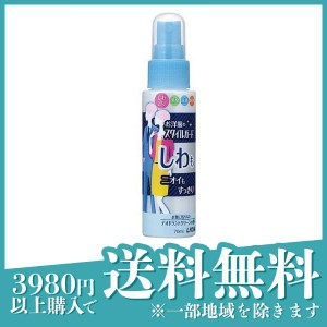  3個セットお洋服のスタイルガード しわもニオイもすっきりスプレー 70mL (携帯用)