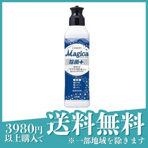  2個セットCHARMY Magica(チャーミーマジカ) 除菌+ 食器用洗剤 220mL