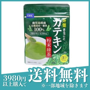DHC 茶葉まるごとカテキン粉末緑茶 40g 健康茶 国産 茶葉 粉末緑茶 茶カテキン(定形外郵便での配送)