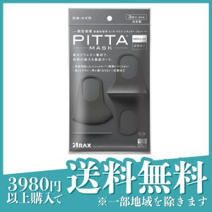 マスク ピッタマスク ピッタ・マスク レギュラー グレー PITTA MASK REGULAR GRAY 3枚(定形外郵便での配送)