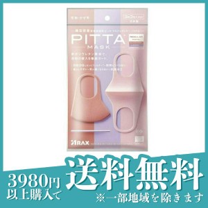  3個セットマスク 通気性 花粉 ピッタ・マスク レギュラー パステル PITTA MASK REGULAR PASTEL 3枚 3色入