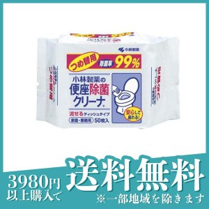 便座除菌クリーナ 50枚 (詰め替え用 家庭・業務用)(定形外郵便での配送)