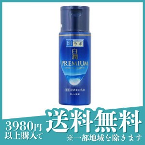  3個セット肌ラボ 白潤プレミアム 薬用浸透美白乳液 140mL