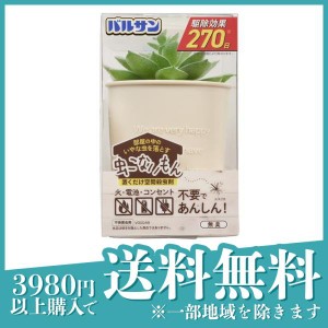 バルサン 虫こないもん 置くだけタイプ 効果270日 プランツ 1個入 虫除け 置き型 室内 ユスリカ