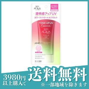  3個セットスキンアクア トーンアップUVエッセンス ハピネスオーラ ローズカラー 80g