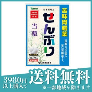 第３類医薬品山本漢方 日局 センブリ (ティーバッグ) 0.8g (×5包)