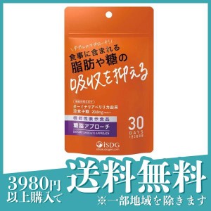 iSDG 糖脂アプローチ 60粒 (30日分)(定形外郵便での配送)