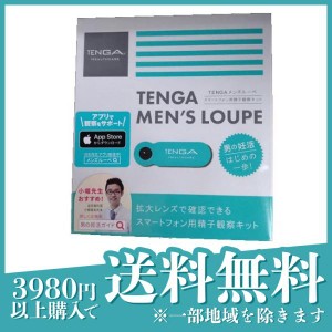 TENGA(テンガ) メンズルーペ(スマートフォン用精子観察キット) 1セット(定形外郵便での配送)