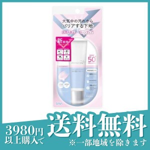  3個セットサナ インプリファイン スキンバリアベース M 02 ラベンダーピンク 30g