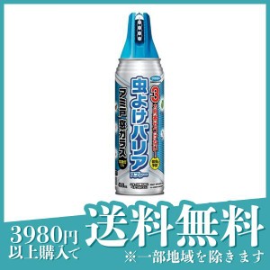  3個セットフマキラー 虫よけバリア スプレー アミ戸窓ガラス 450mL