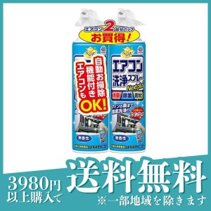 らくハピ エアコン洗浄スプレー Nextplus 無香性 420mL (×2本パック)