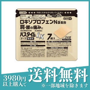 第２類医薬品 3個セットパスタイムLX 7枚 湿布薬 テープ剤 痛み止め 貼り薬 腰痛 肩こり 関節痛 筋肉痛 市販(定形外郵便での配送)