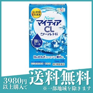 第３類医薬品 3個セットNew マイティア CLクールHi-s 15mL