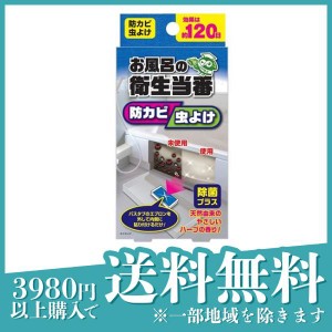  3個セットウッディラボ お風呂の衛生当番 17mL