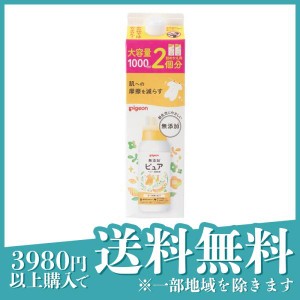 ピジョン 無添加ピュア ベビー柔軟剤 ひだまりフラワーの香り 1000mL (詰め替え用 2回分)