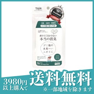 Tispa(ティスパ) 香りでごまかさない本当の消臭 ゴミ箱用 2個入 (ハニカムフィルター各1枚)(定形外郵便での配送)