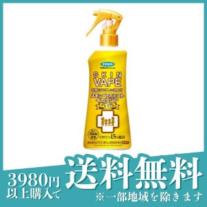  3個セットスキンベープミスト イカリジンプレミアム 200mL