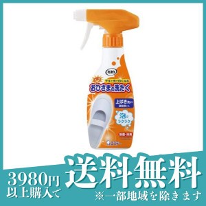  3個セット洗浄力 おひさまの洗たく くつクリーナー 240mL (スプレー本体)