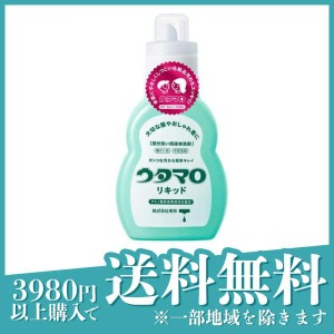 ウタマロリキッド 400mL (本体)