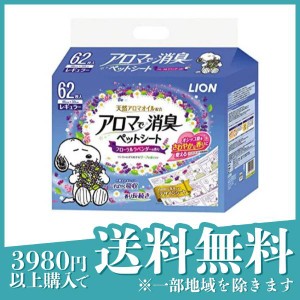  3個セットライオン アロマで消臭 ペットシート レギュラー 62枚入