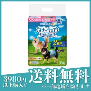  3個セットマナーウェア 男の子用 SSSサイズ 超小型犬用 52枚入 (青チェック・紺チェック)