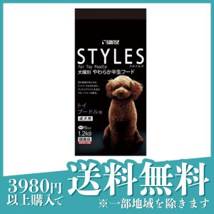 サンライズ STYLES(スタイルズ) トイプードル用 成犬用 1.2kg