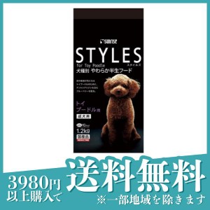  3個セットサンライズ STYLES(スタイルズ) トイプードル用 成犬用 1.2kg