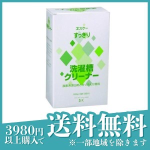  3個セットヱスケー石鹸 洗濯槽クリーナー 高発泡タイプ 500g× 2袋入 (2回分)