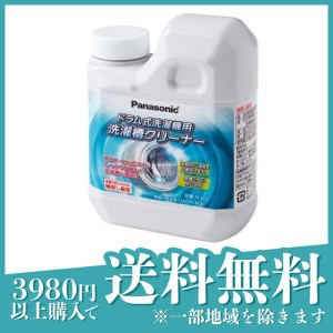 パナソニック 洗濯槽クリーナー(塩素系) ドラム式洗濯機用 N-W2 750mL