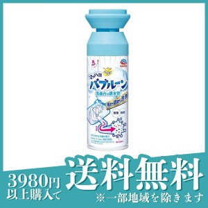  3個セットらくハピ マッハ泡バブルーン 洗面台の排水管 200mL