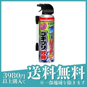 ナチュラス 凍らすジェット ゴキブリ秒殺 200mL