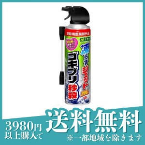  3個セットナチュラス 凍らすジェット ゴキブリ秒殺 200mL