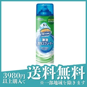  3個セットスクラビングバブル 激泡ガラスクリーナー 480mL