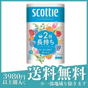  3個セットスコッティ フラワーパック 2倍長持ち シングル 12ロール