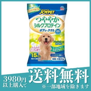  3個セットJOYPET(ジョイペット) ボディータオル つややかシルクプロテイン 犬用 15枚入 (中・大型犬用)