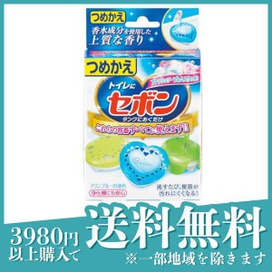  3個セットセボン タンクにおくだけ フレッシュソープ＆ムスクの香り 25g (詰め替え用)(定形外郵便での配送)