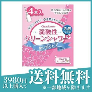  3個セットオカモト 弱酸性クリーンシャワープラス 120mL× 4本入