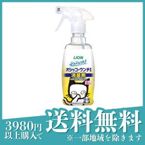  3個セットライオンペット シュシュット! オシッコ・ウンチ専用 消臭剤 猫用 300mL (本体ボトル)