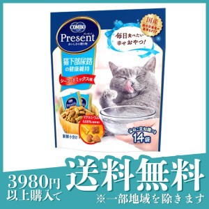  3個セットコンボ プレゼント キャット おやつ 猫下部尿路の健康維持 シーフードミックス味 14袋入 (42g)