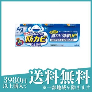 ルックプラス おふろの防カビくん煙剤 レギュラータイプ(フローラルの香り) 3個入 (お得な3個パック)