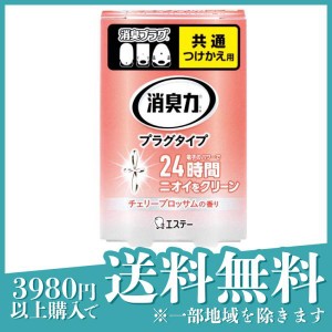 消臭力 プラグタイプ チェリーブロッサムの香り 20mL (付け替え用)(定形外郵便での配送)