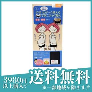 妊婦 恥骨痛 ベルトの通販 Au Pay マーケット