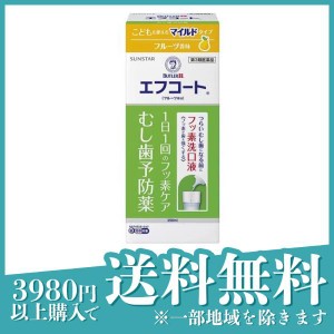 第３類医薬品 3個セットバトラー エフコート フルーツ香味 250mL