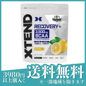  3個セットXTEND(エクステンド) リカバリープラス BCAA 250g