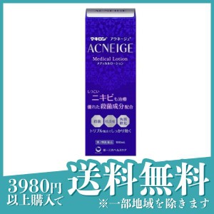 第２類医薬品 3個セットマキロン アクネージュ メディカルローション 100mL