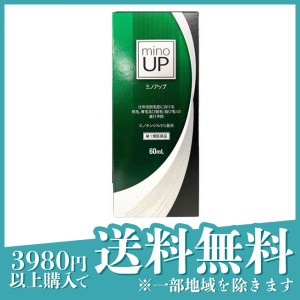 第１類医薬品【第1類医薬品】ミノアップ 60ml【東和薬品】ミノキシジル5％配合 ミノケア ミノグロウ リザレックも販売中(定形外郵便での