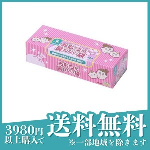 おむつが臭わない袋 BOS(ボス) ベビー用 Sサイズ 200枚入 (箱型)