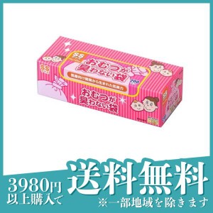 おむつが臭わない袋 BOS(ボス) ベビー用 SSサイズ 200枚入 (箱型)