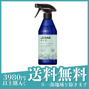  3個セットノンスメル清水香 ホワイトティーフレッシュの香り 400mL (スプレー付き本体)