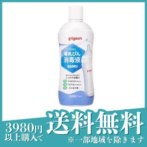 第２類医薬品ピジョン 哺乳びん消毒液ミルクポン 1000mL